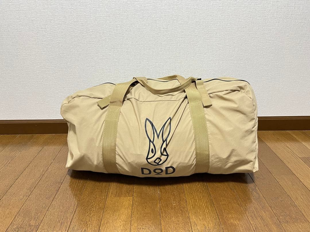 DOD T5-668-TN エイテント