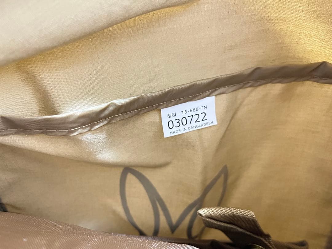 DOD T5-668-TN エイテント