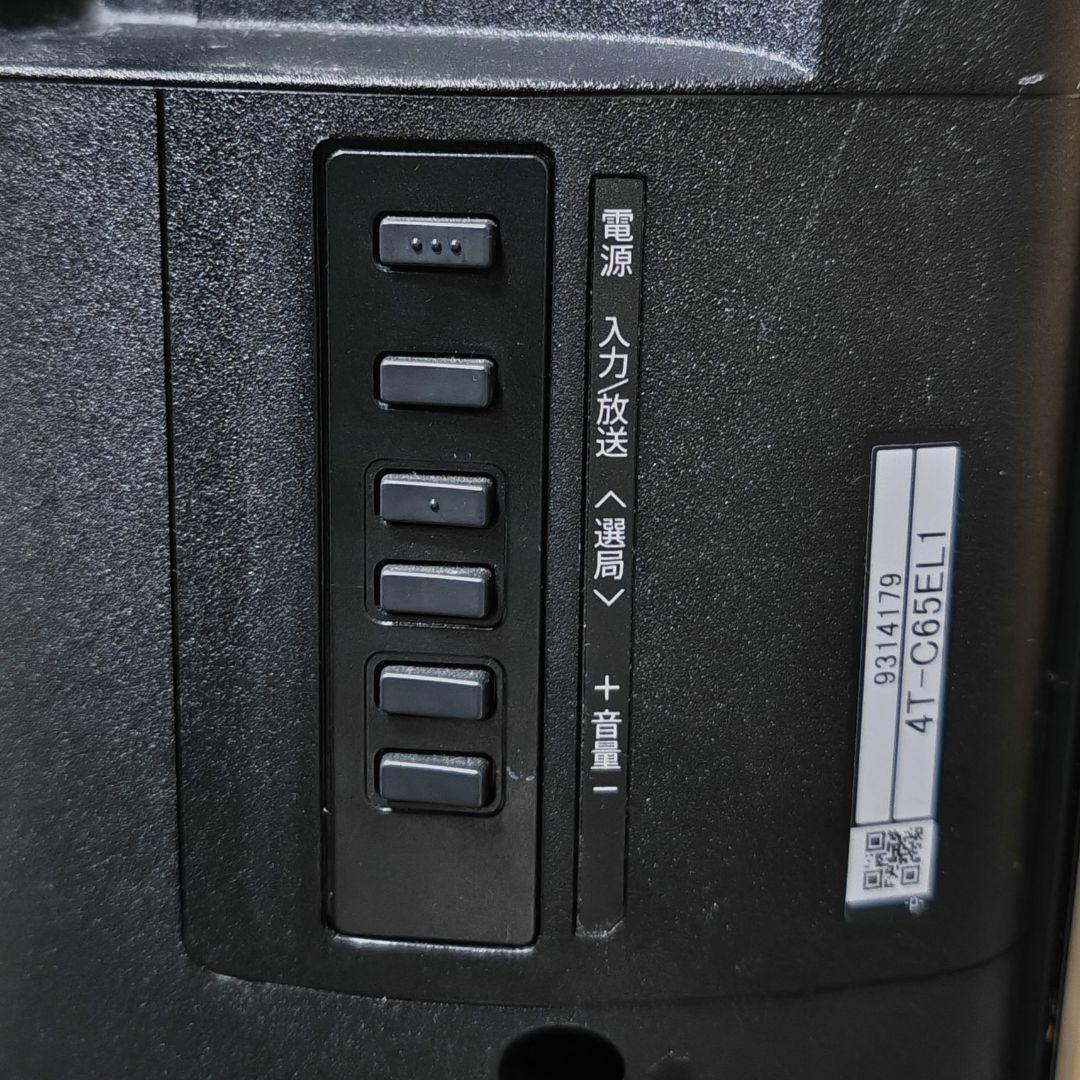 SHARP/シャープ 65V 4Kテレビ 2022年製