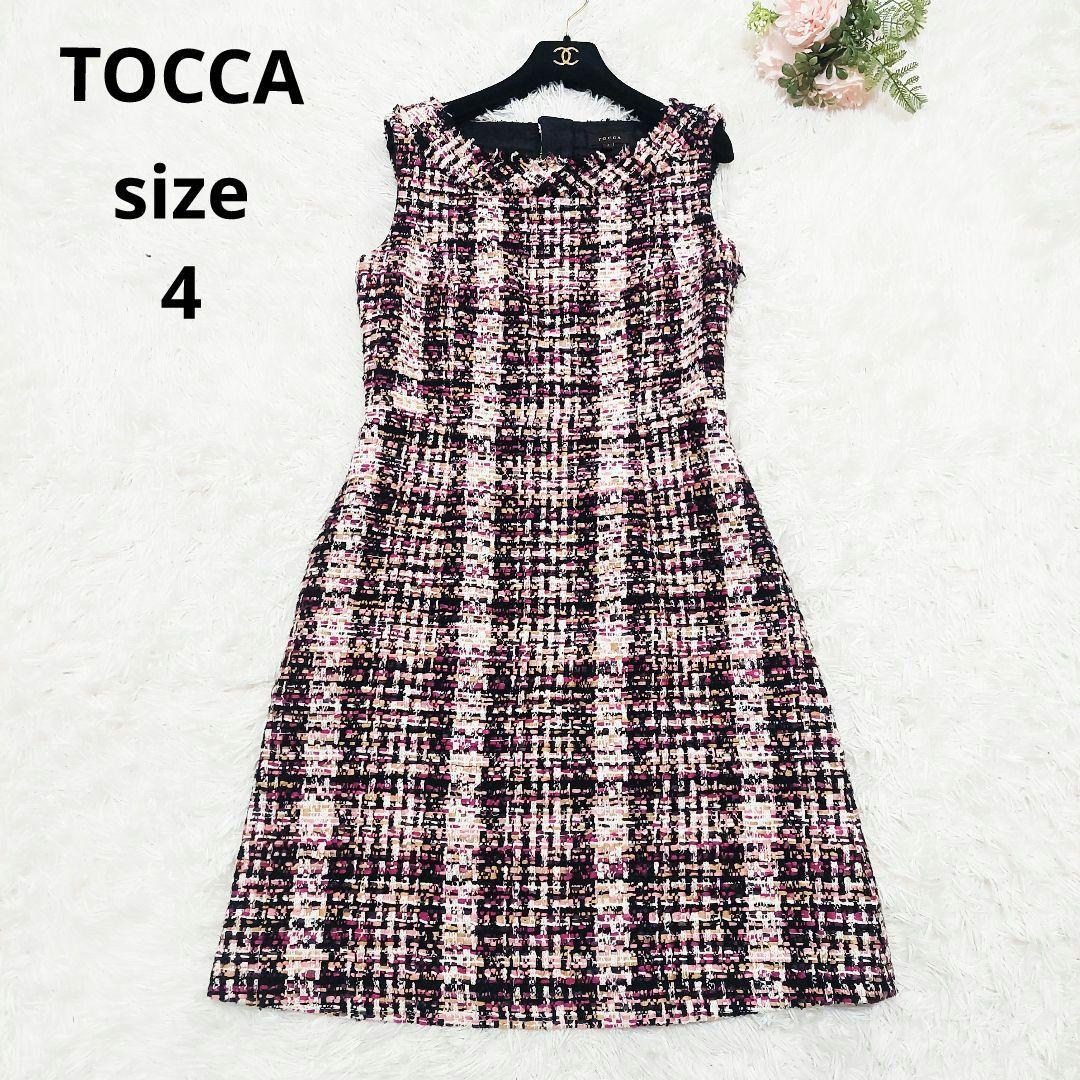 TOCCA ミックス ツイードワンピース フリンジ 金ボタン 大きいサイズ 4