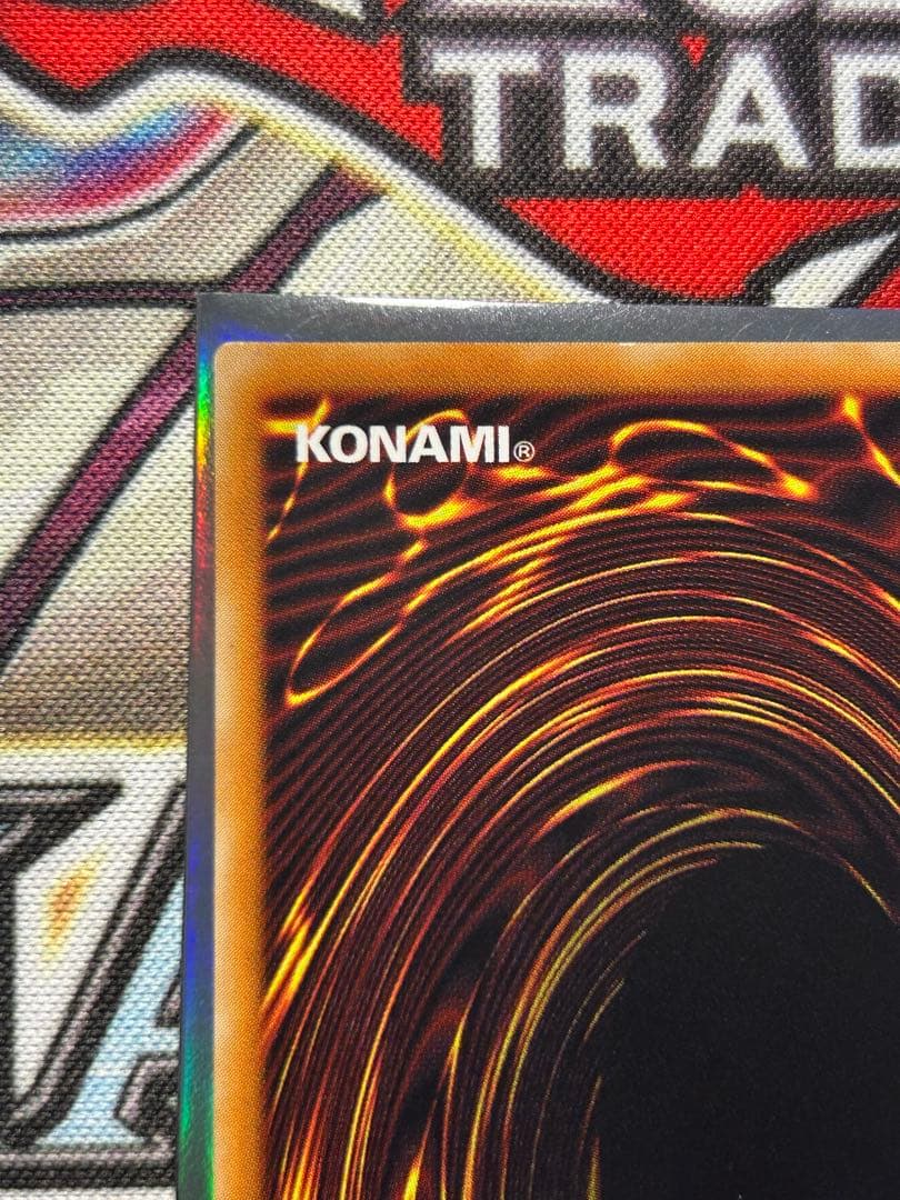 レ*す様 遊戯王　レッドアイズブラックドラゴン　レリーフ