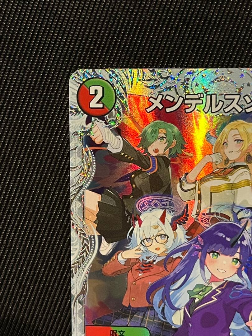 デュエルマスターズ　　メンデルスゾーン　ダイヤモンドトレジャー　SSP