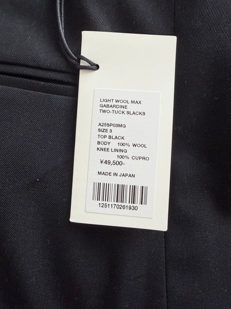 R*O様 AURALEE WOOL MAX GABARDINE 2TUCK SL