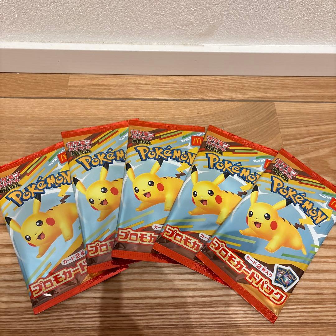 ポケモンカード ピカチュウ 5パック