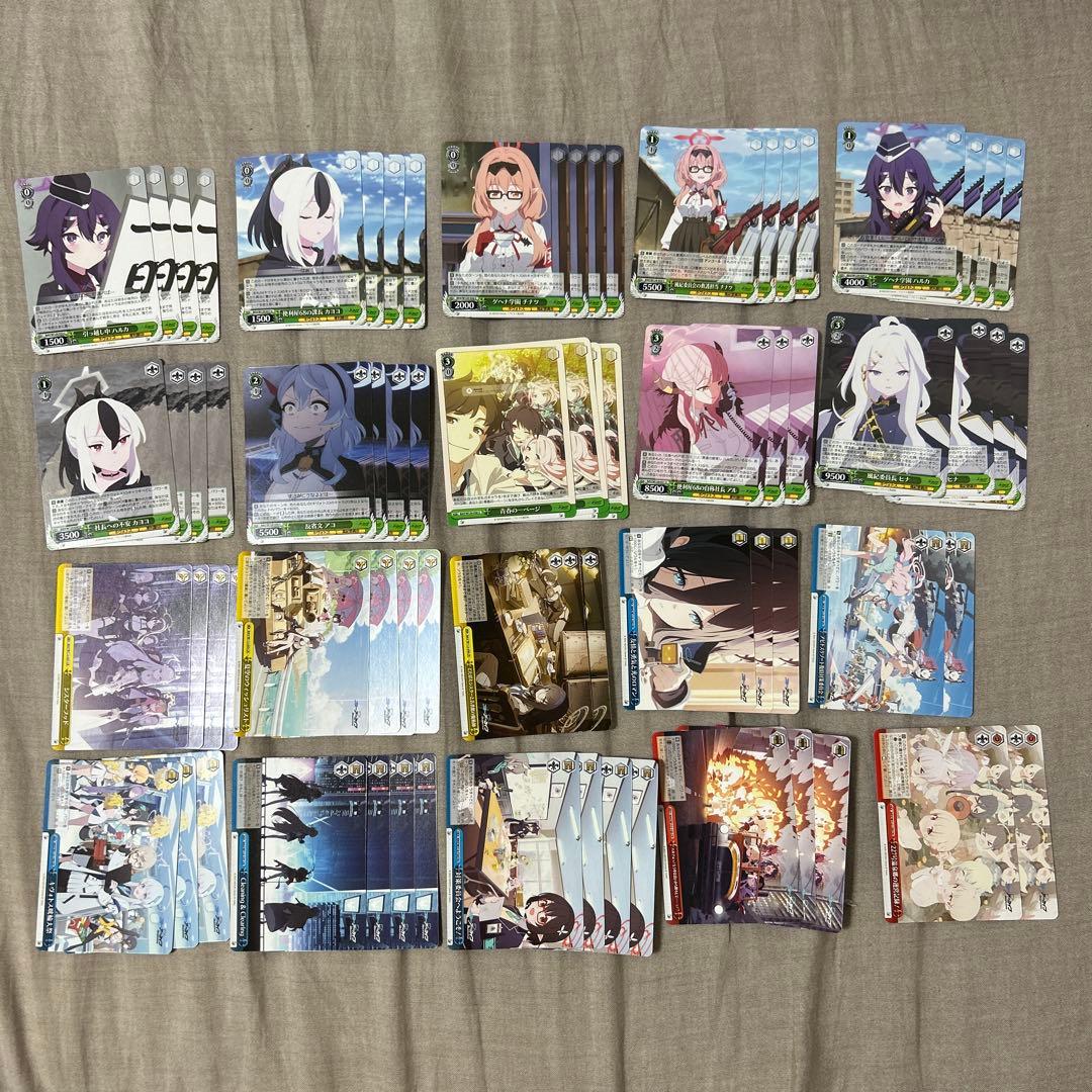 ヴァイスシュヴァルツ ブルーアーカイブ ブルアカ RR R SR まとめ売り