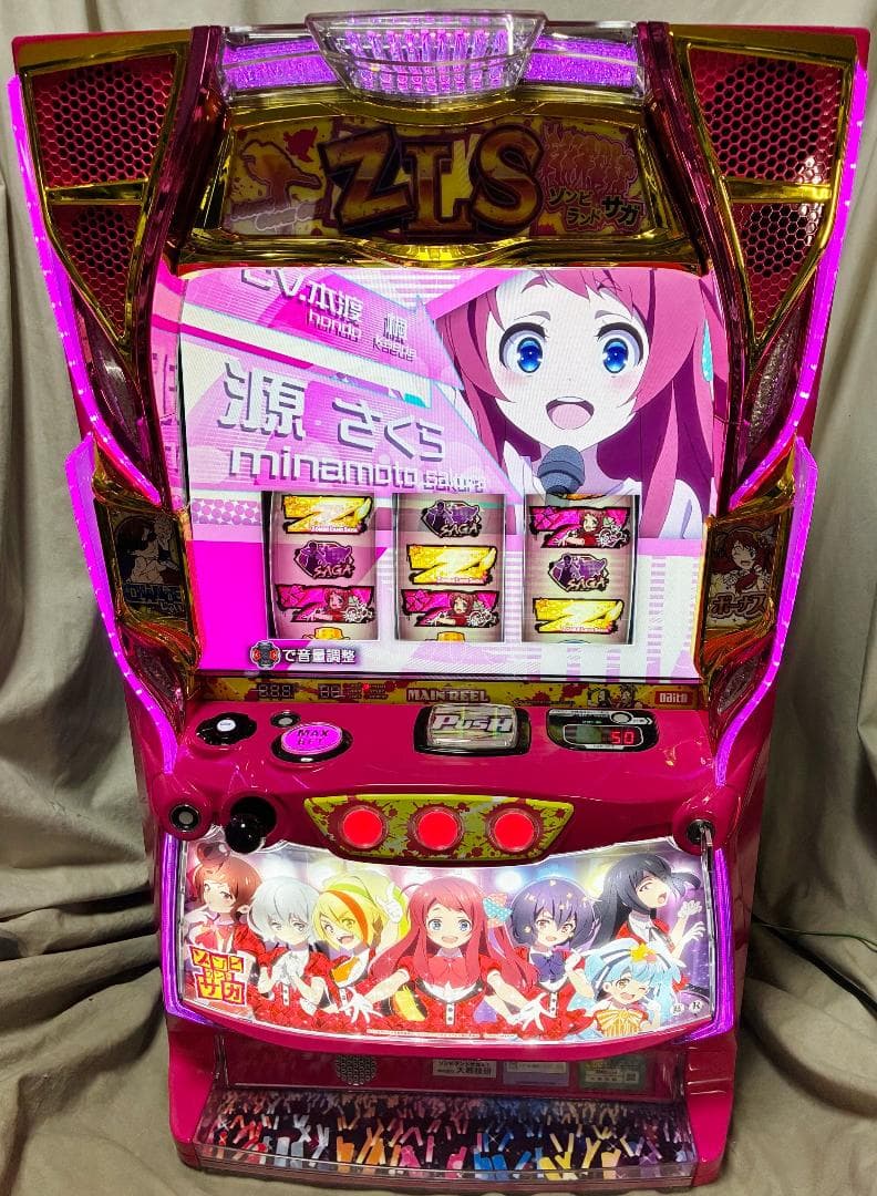 スマスロ　ゾンビランドサガ☆ボタンバイブスイッチ付　パチスロ実機☆送料無料