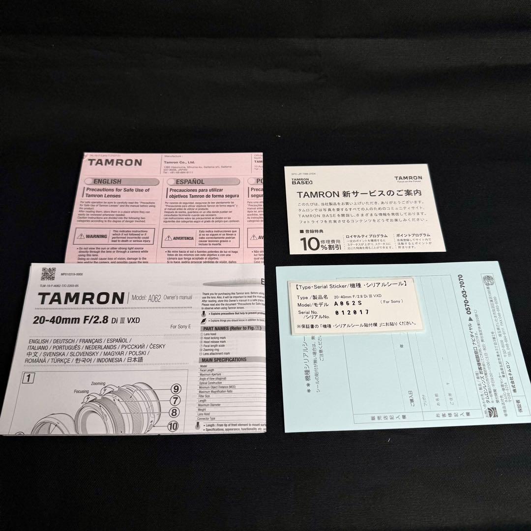 【美品】TAMRON 20-40mm F/2.8 Di III VXD A062