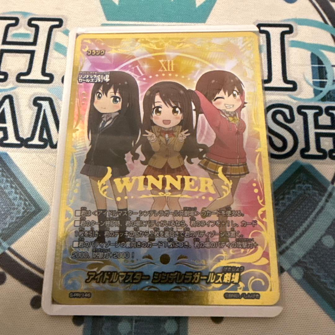 バディファイト シンデレラガールズ劇場 デッキパーツ