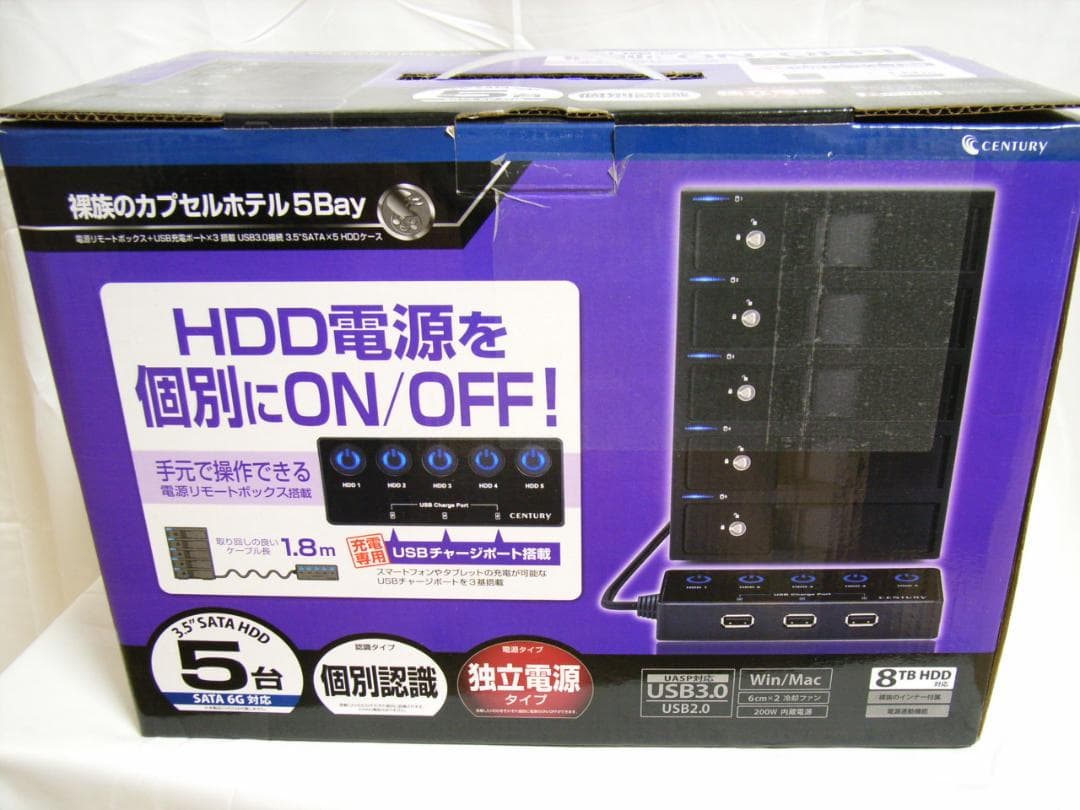 センチュリー 裸族のカプセルホテル5Bay CRCH535U3ISC