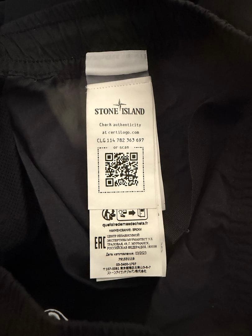 stone 　メタルナイロンイージーパンツ