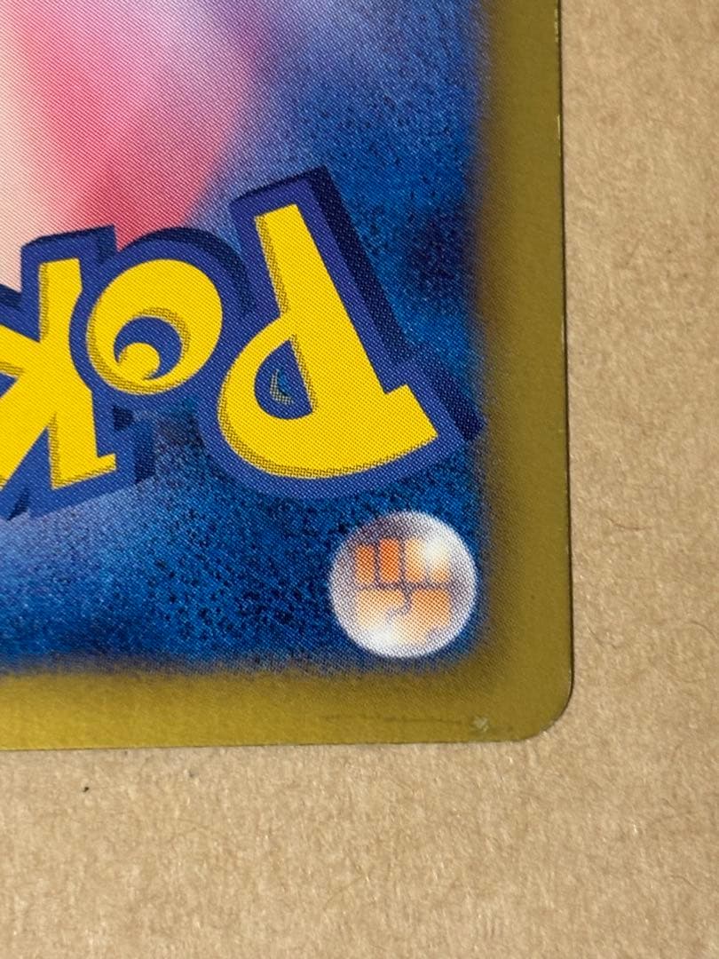 ギラティナ プラズマ団バトルギフトセット PBG 002/016