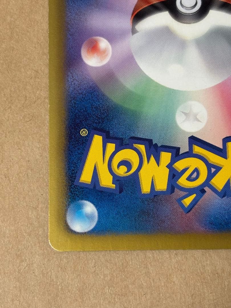 ギラティナ プラズマ団バトルギフトセット PBG 002/016