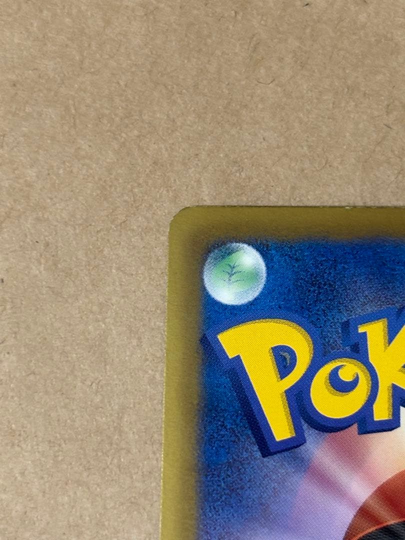 ギラティナ プラズマ団バトルギフトセット PBG 002/016