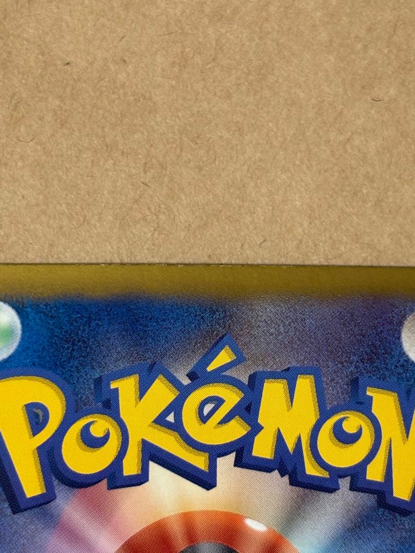 ギラティナ プラズマ団バトルギフトセット PBG 002/016