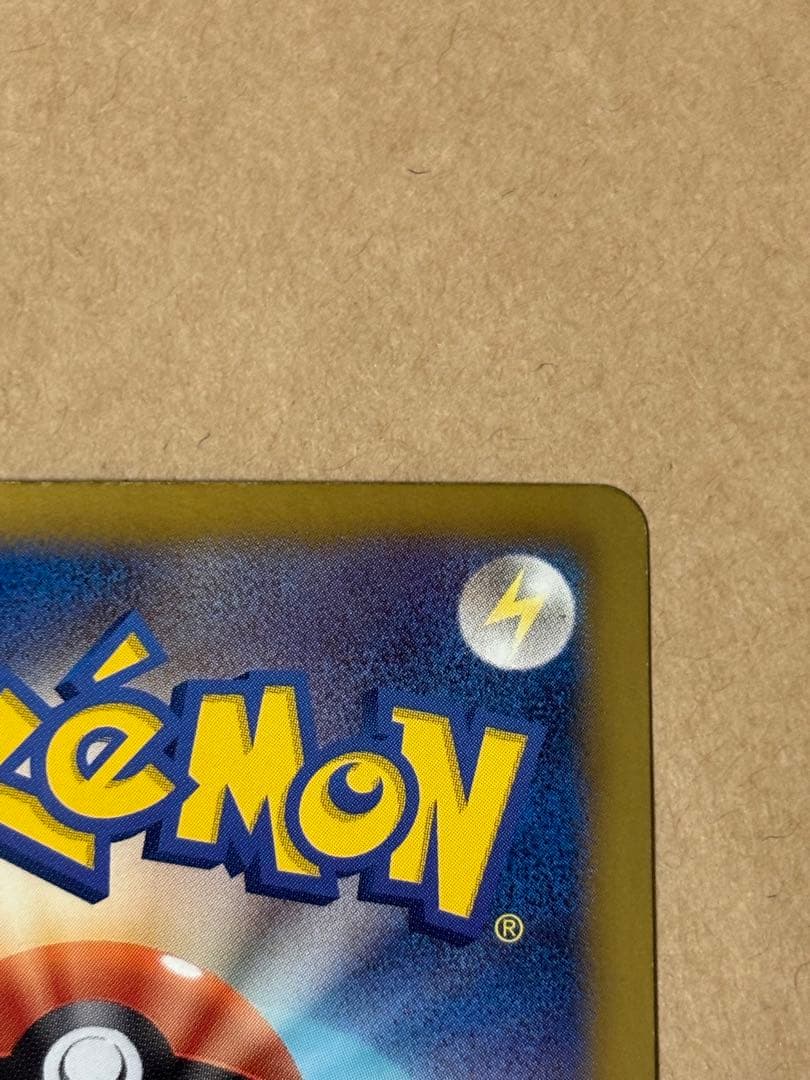 ギラティナ プラズマ団バトルギフトセット PBG 002/016