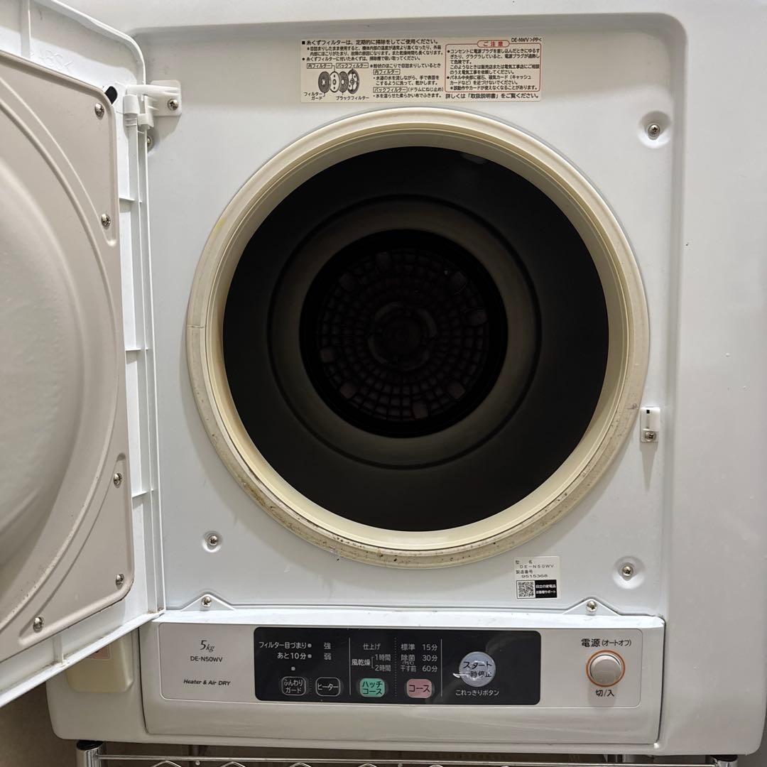 日立　衣類乾燥機　DE-N50WV 2019年
