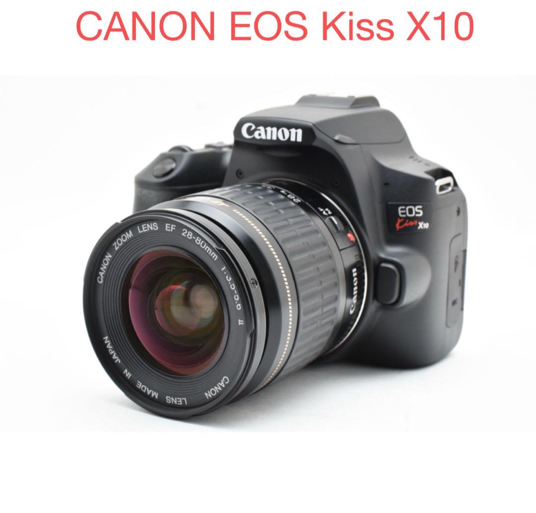 デジタル一眼レフカメラCANON EOS Kiss X10標準レンズセット
