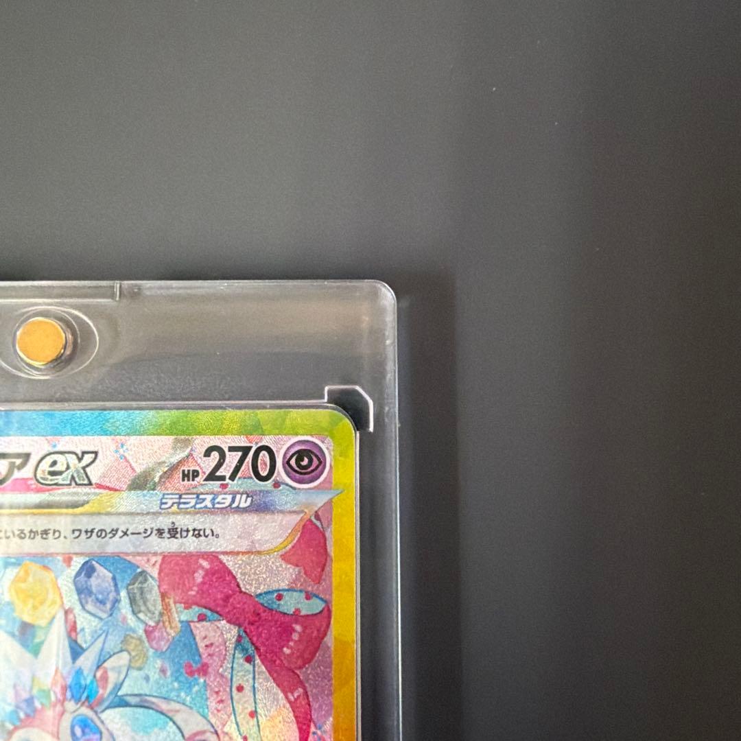 ニンフィア ex SAR