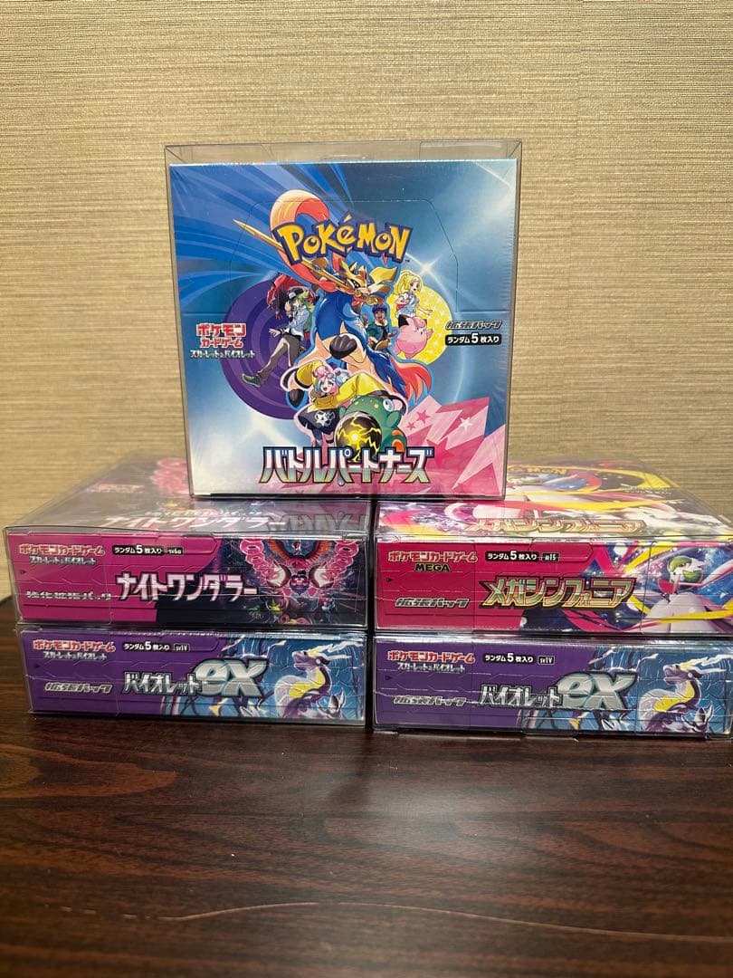 超特価　早い者勝ち　ポケモンカードゲーム ボックスセット