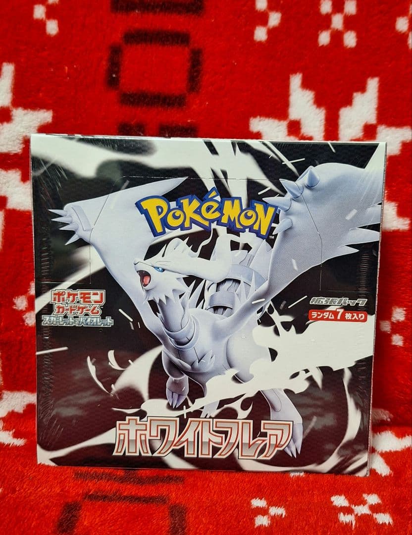 早い者勝ち❗最安値❗ホワイトフレア❗新品未開封❗シュリンク付き❗