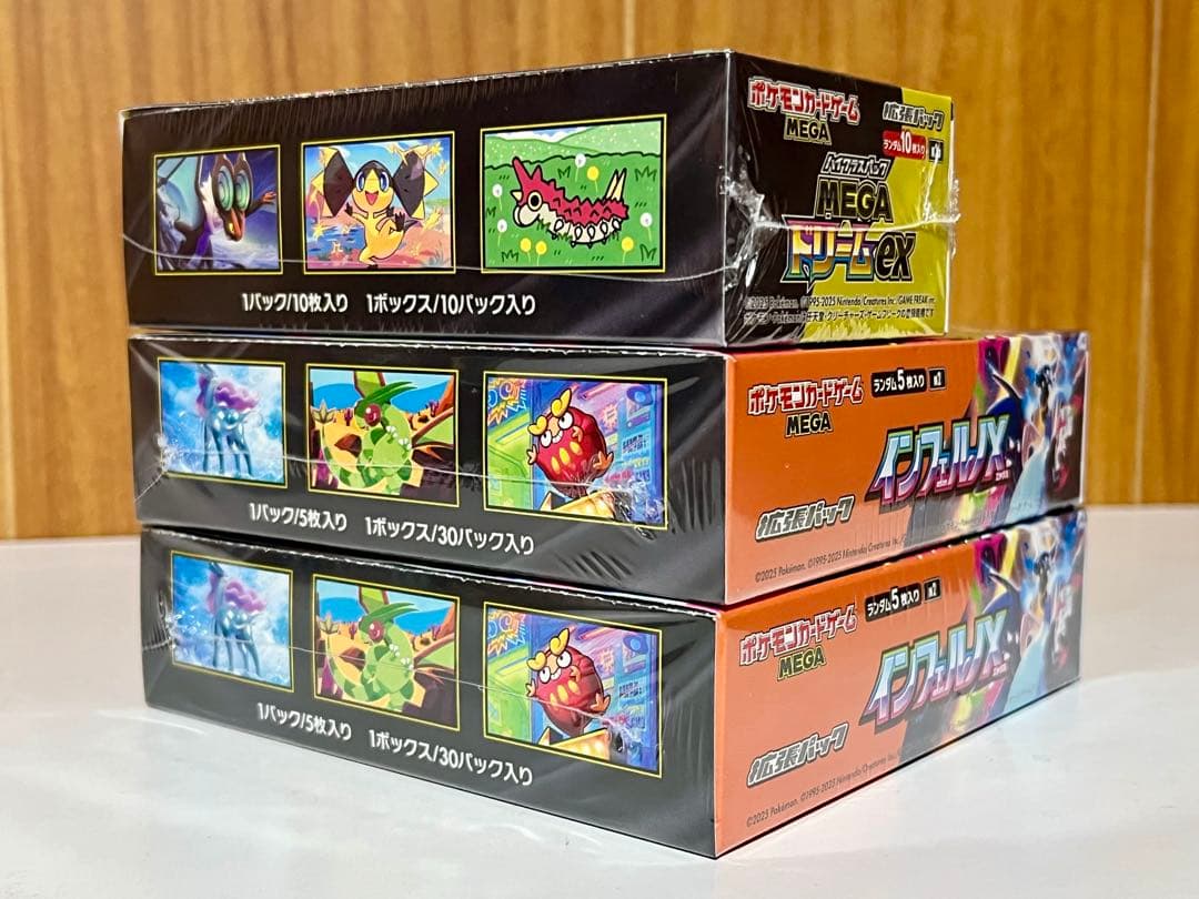 【シュリンク付き】インフェルノX 2BOX MEGAドリームex １BOX