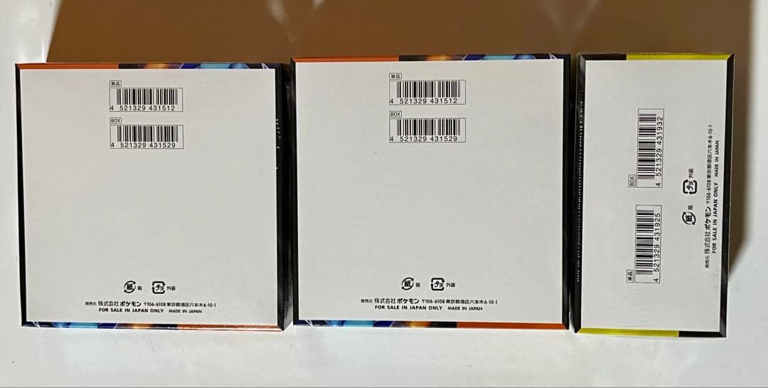 【シュリンク付き】インフェルノX 2BOX MEGAドリームex １BOX