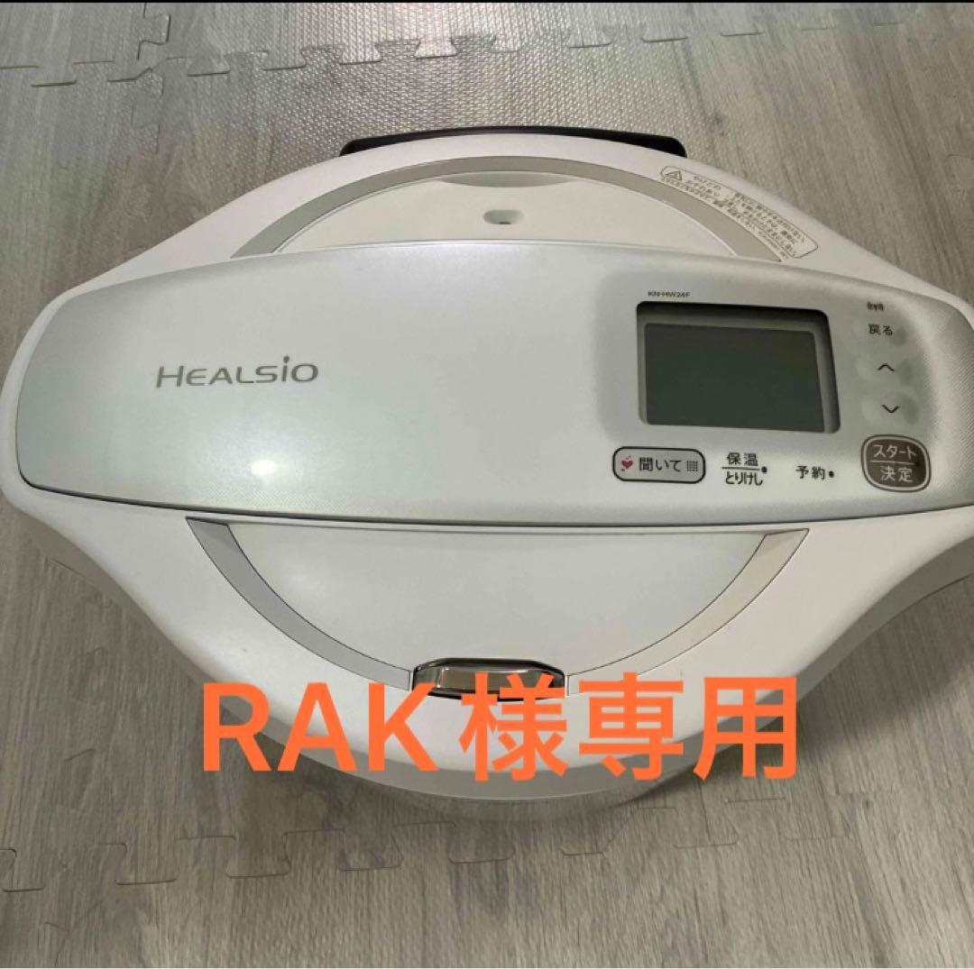 RAK ホットクック KN-HW24F-W 2.4L