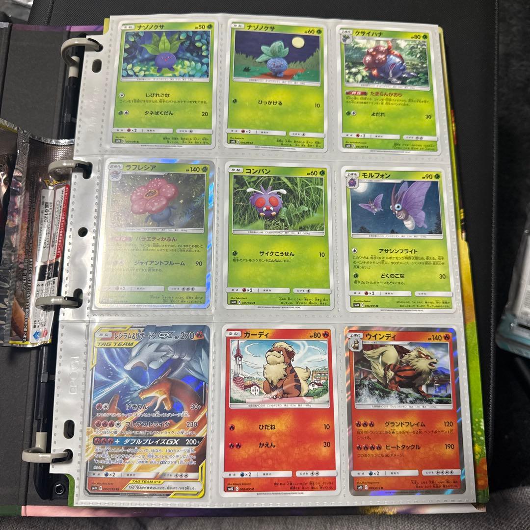 ポケモンカード sm10 ダブルブレイズ レシラム＆リザードンgx 他 まとめ