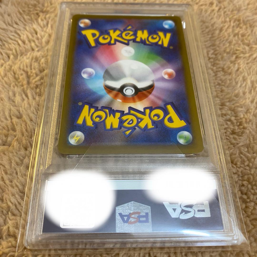 d*7様 psa10 まとめ売り　3枚セット