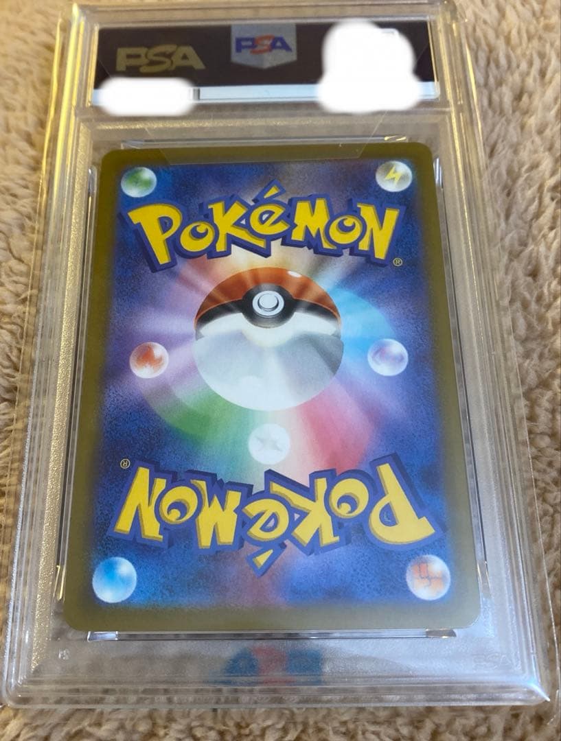 d*7様 psa10 まとめ売り　3枚セット