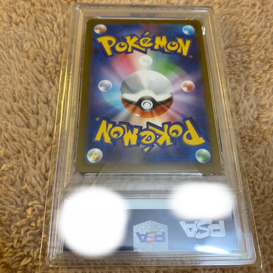 d*7様 psa10 まとめ売り　3枚セット