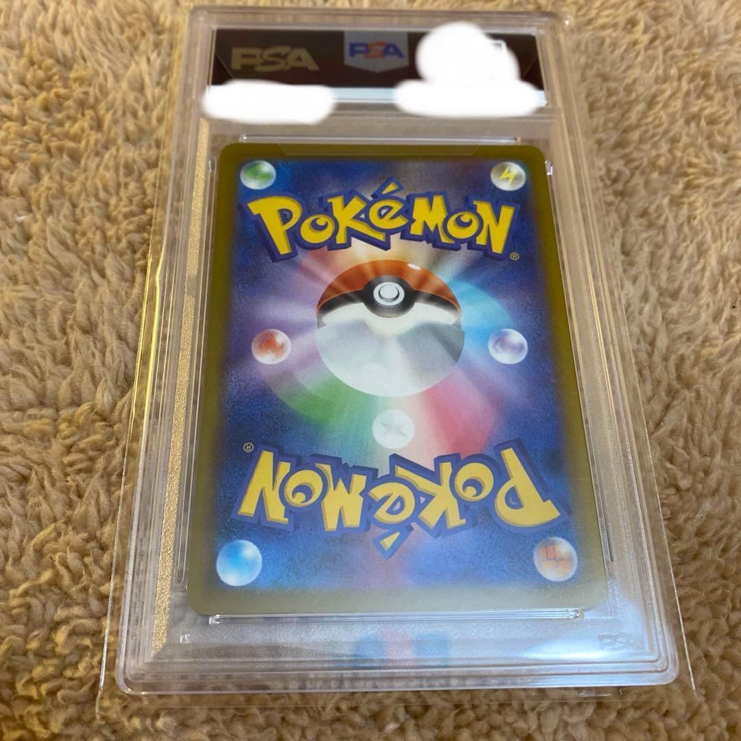 d*7様 psa10 まとめ売り　3枚セット