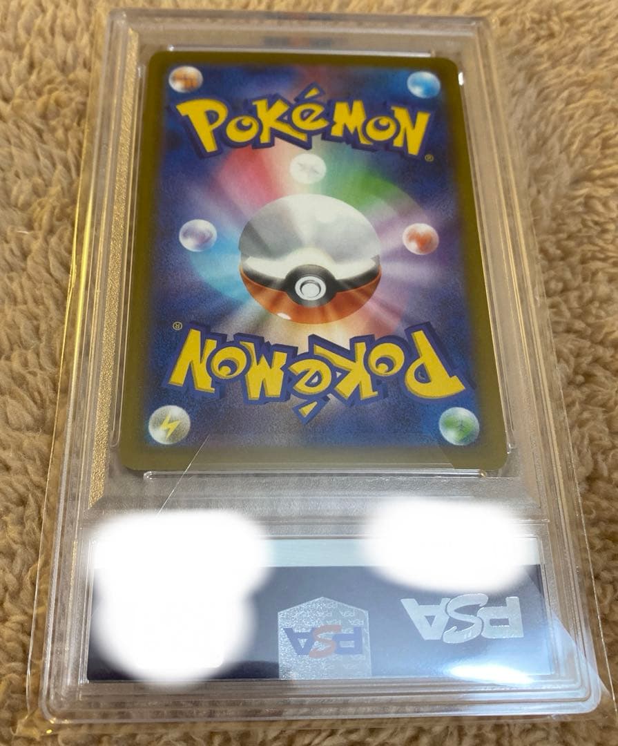 d*7様 psa10 まとめ売り　3枚セット