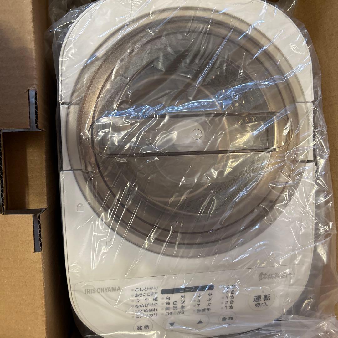 IRIS OHYAMA 精米機 RCI-C5-C アイボリー 5合