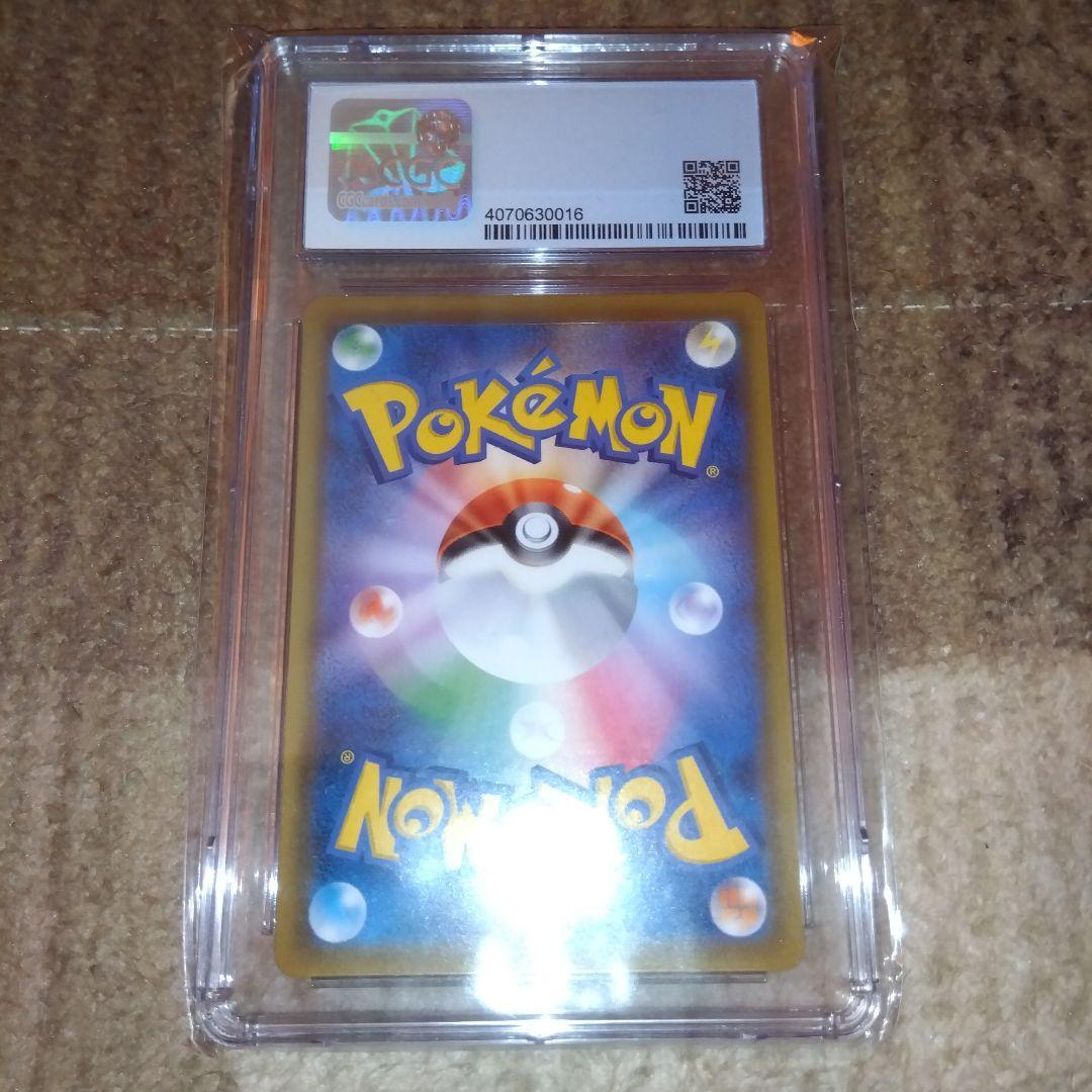 ポケモンカード　ミュウツー＆ミュウgx　UR cgc9.5