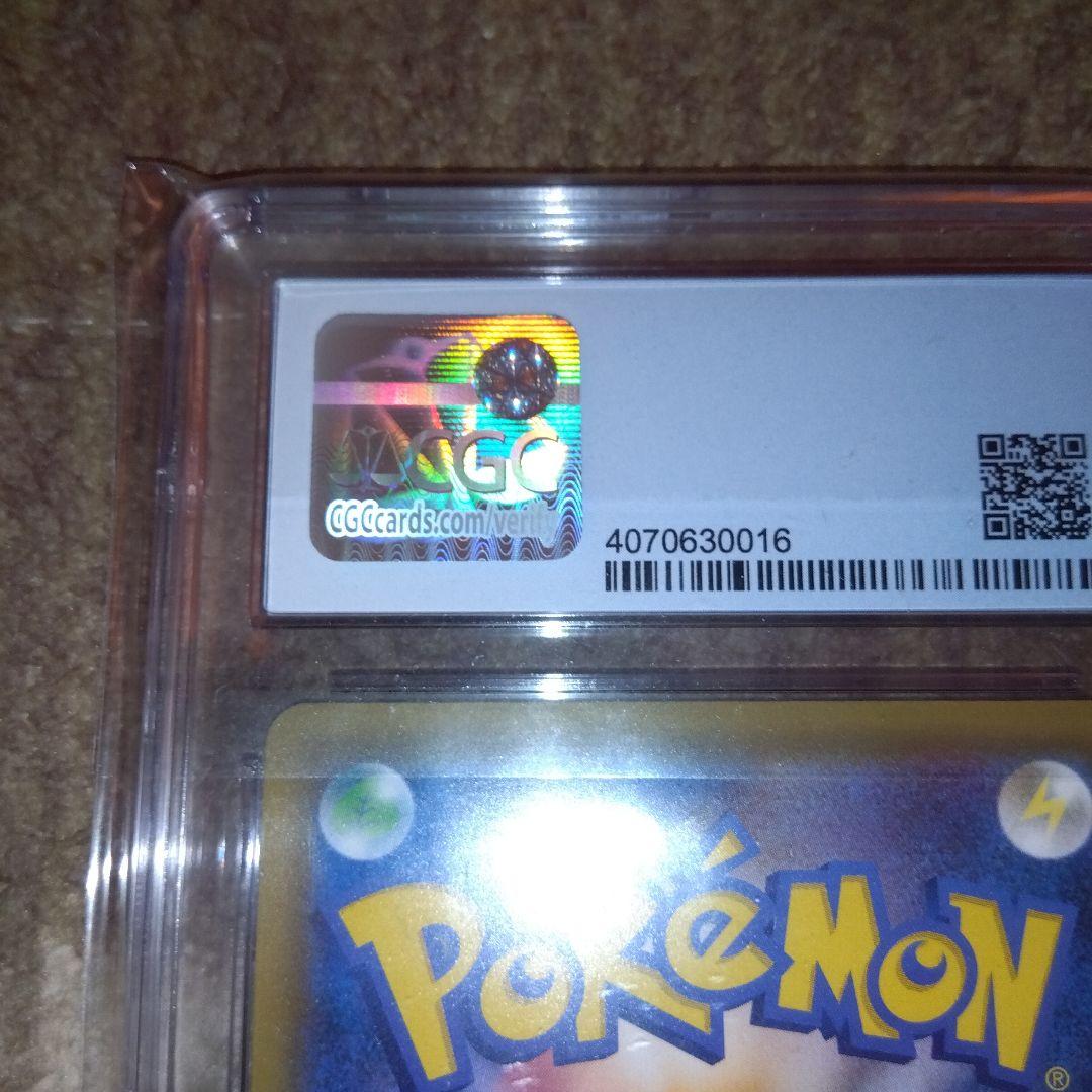 ポケモンカード　ミュウツー＆ミュウgx　UR cgc9.5