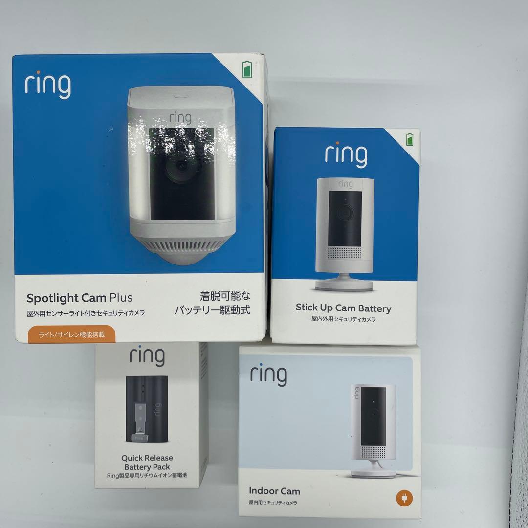 Ring 防犯カメラセット　屋外1個、屋内2個　予備バッテリー付き