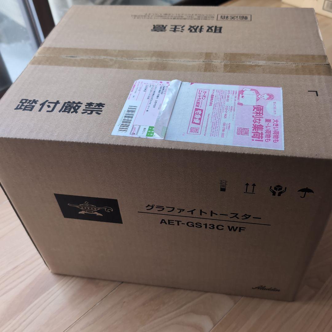 アラジングラファイトトースター AET-GS13C WF