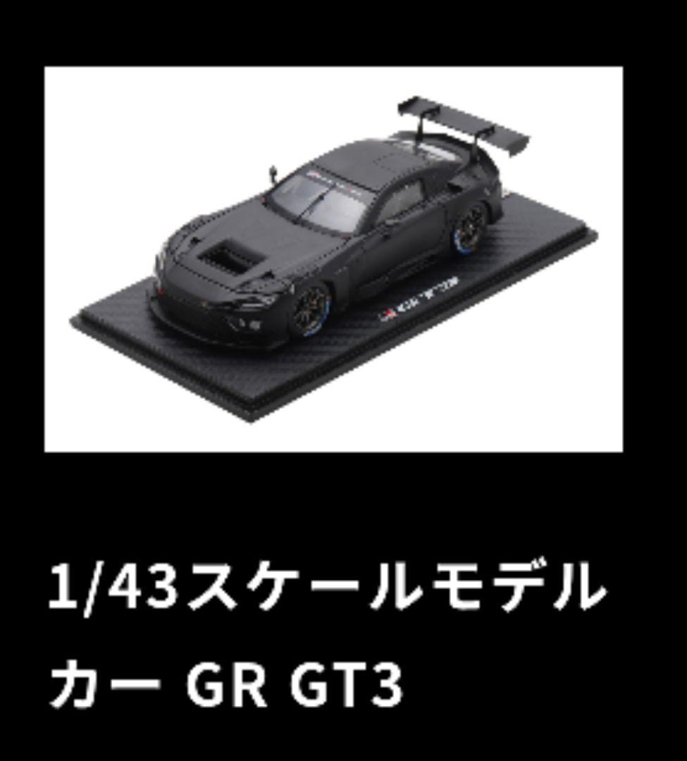 あ*う様 1/43スケールモデルカー GR GT3 spark