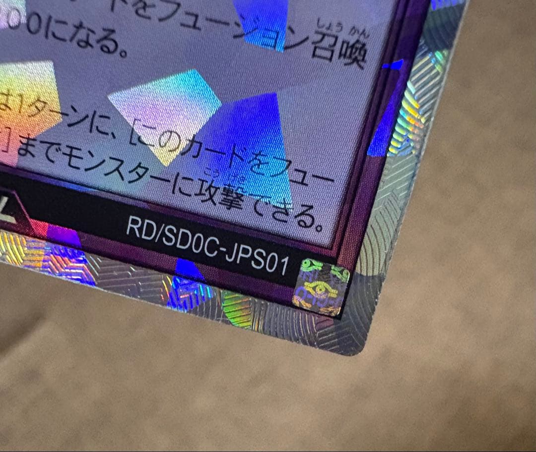 キメラテックオーバードラゴン　オーバーラッシュレア　五つ目！