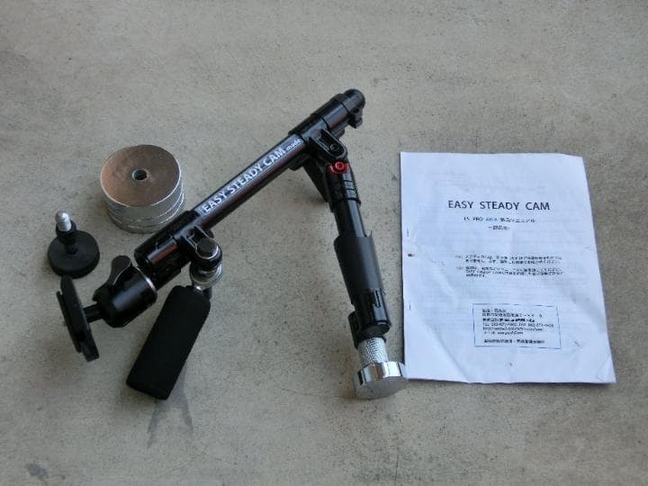 ステディカム　スタビライザー