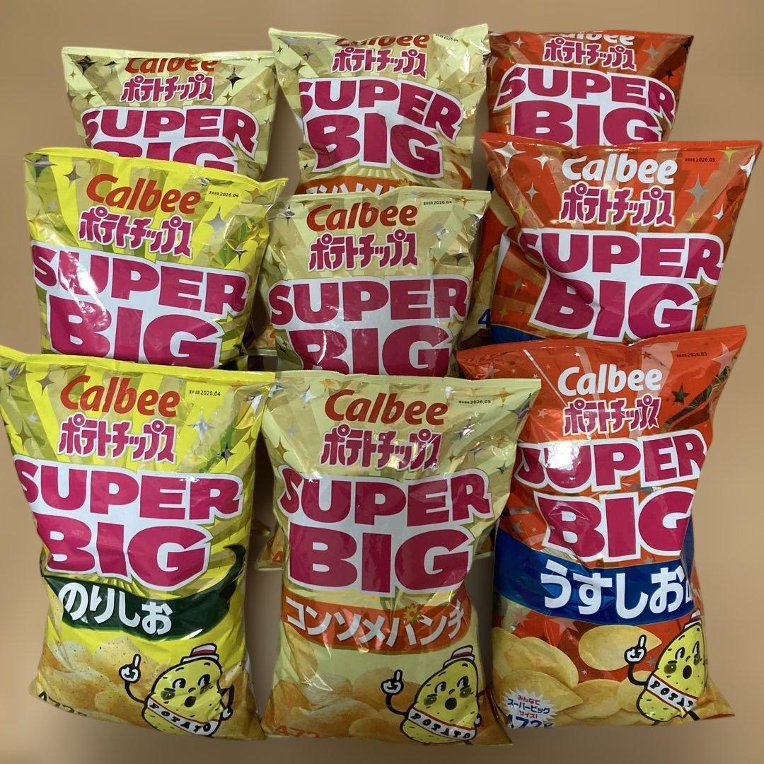 Calbee ポテトチップス　スーパービッグバッグ　うすしお コンソメ等　計9袋