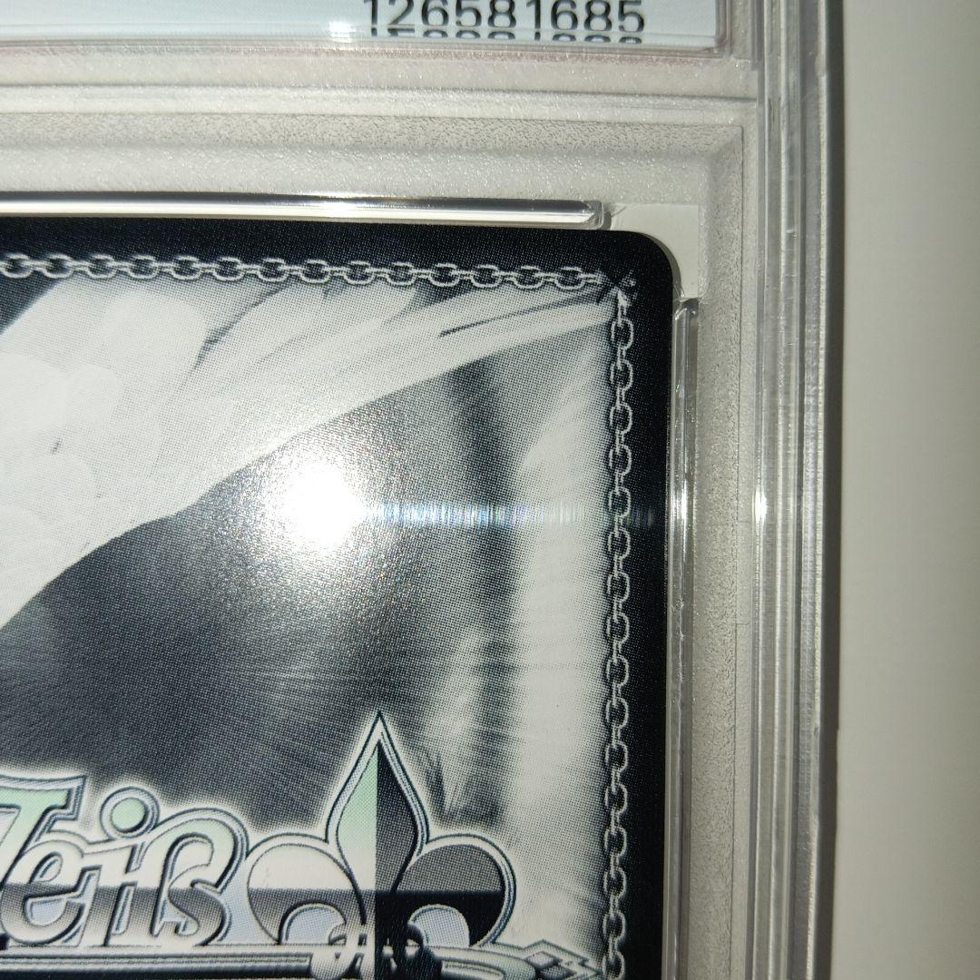 PSA10　アズールレーン　重巡洋艦　ローン　ヴァイス　SEC+