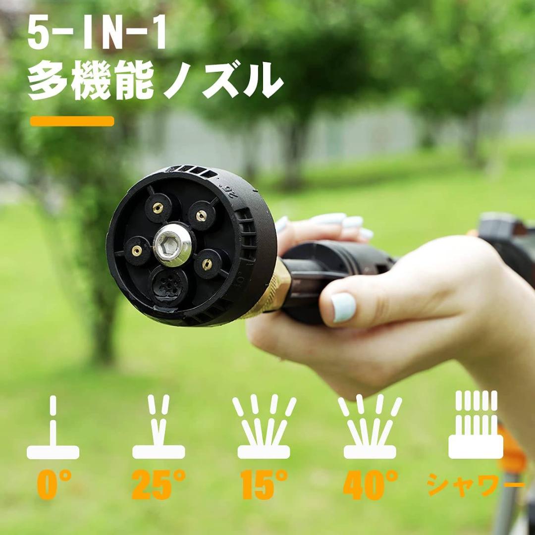高圧洗浄機 多機能ノズル コードレス 洗車フォームモード