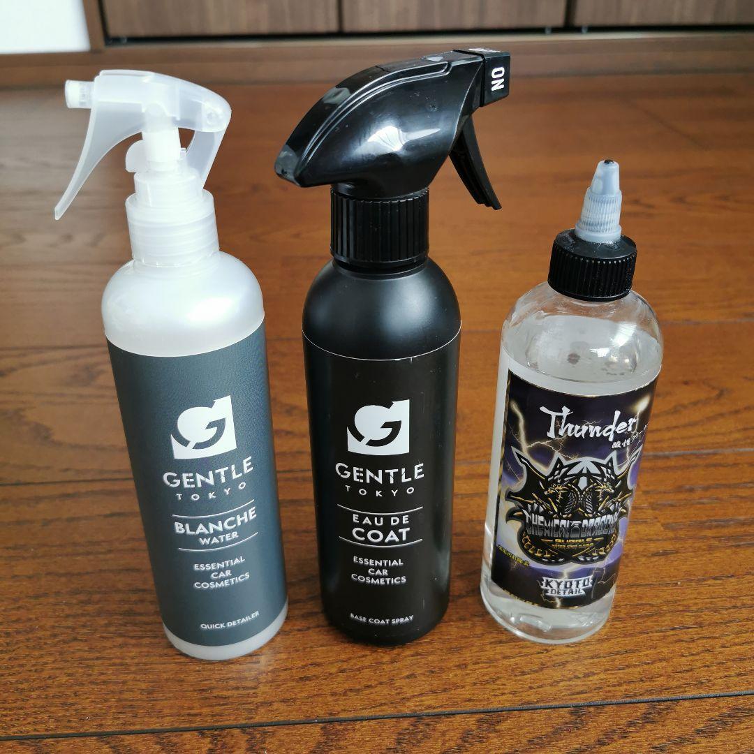GENTLE TOKYO 洗車セット オーデコート QD サンダー 水垢落とし