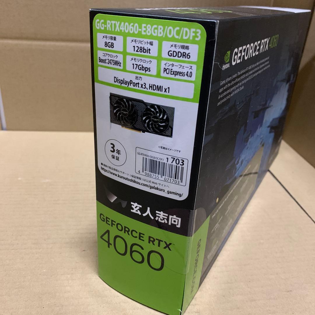 新品未開封　玄人志向 GeForce RTX 4060搭載 グラフィックボード