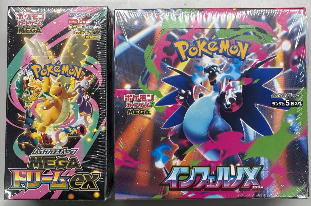 MEGAドリームex、インフェルノX シュリンク付各1BOX