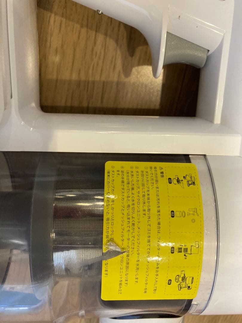 Tailuluスティッククリーナー E23