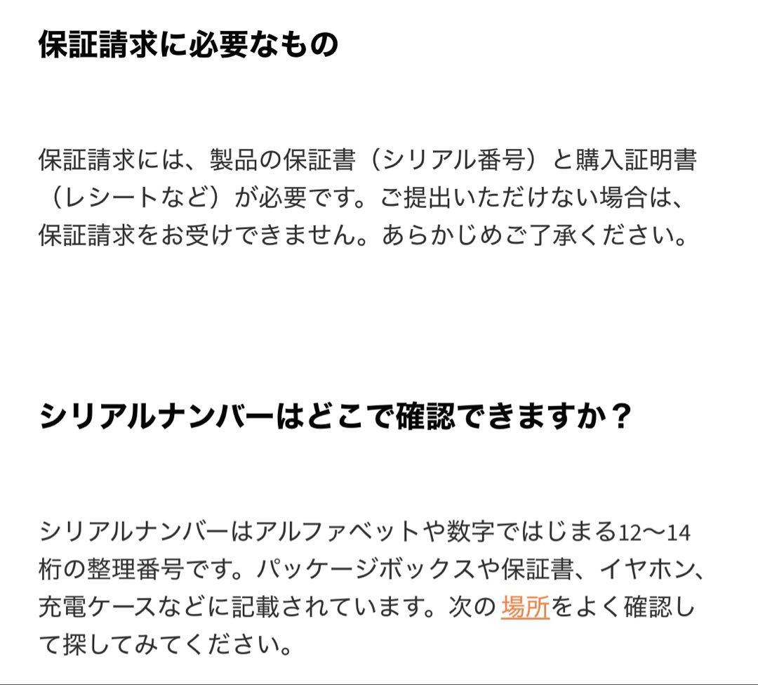 SHOKZ OPENFIT2+ グレー　 シリコンケース付き