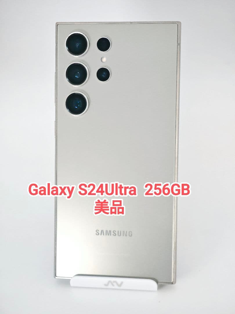 【美品】Galaxy S24Ultra 256GB 韓国版 チタニウムグレー
